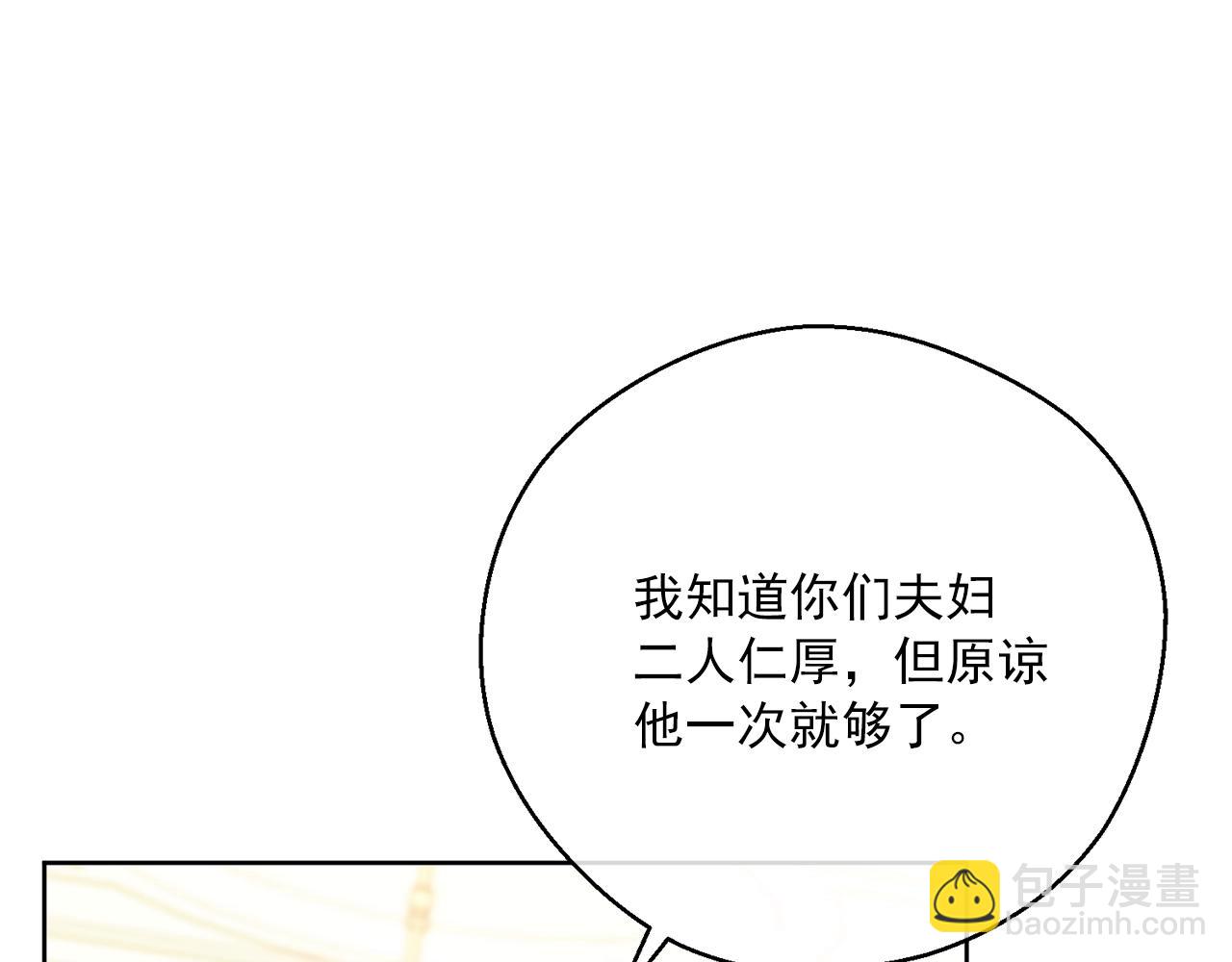 第122话 皇子的结局191