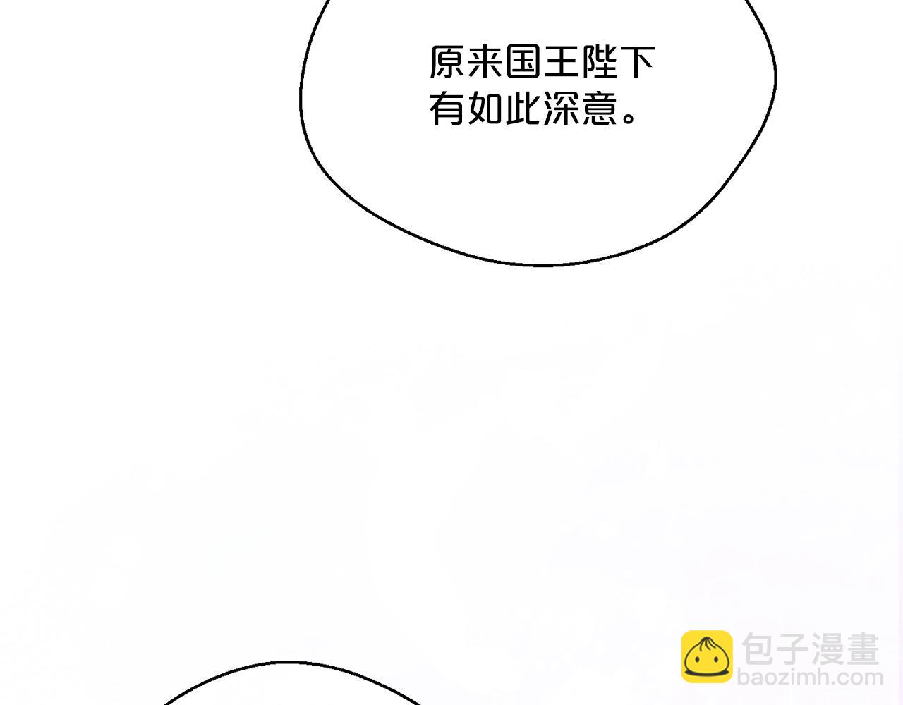 第122话 皇子的结局197