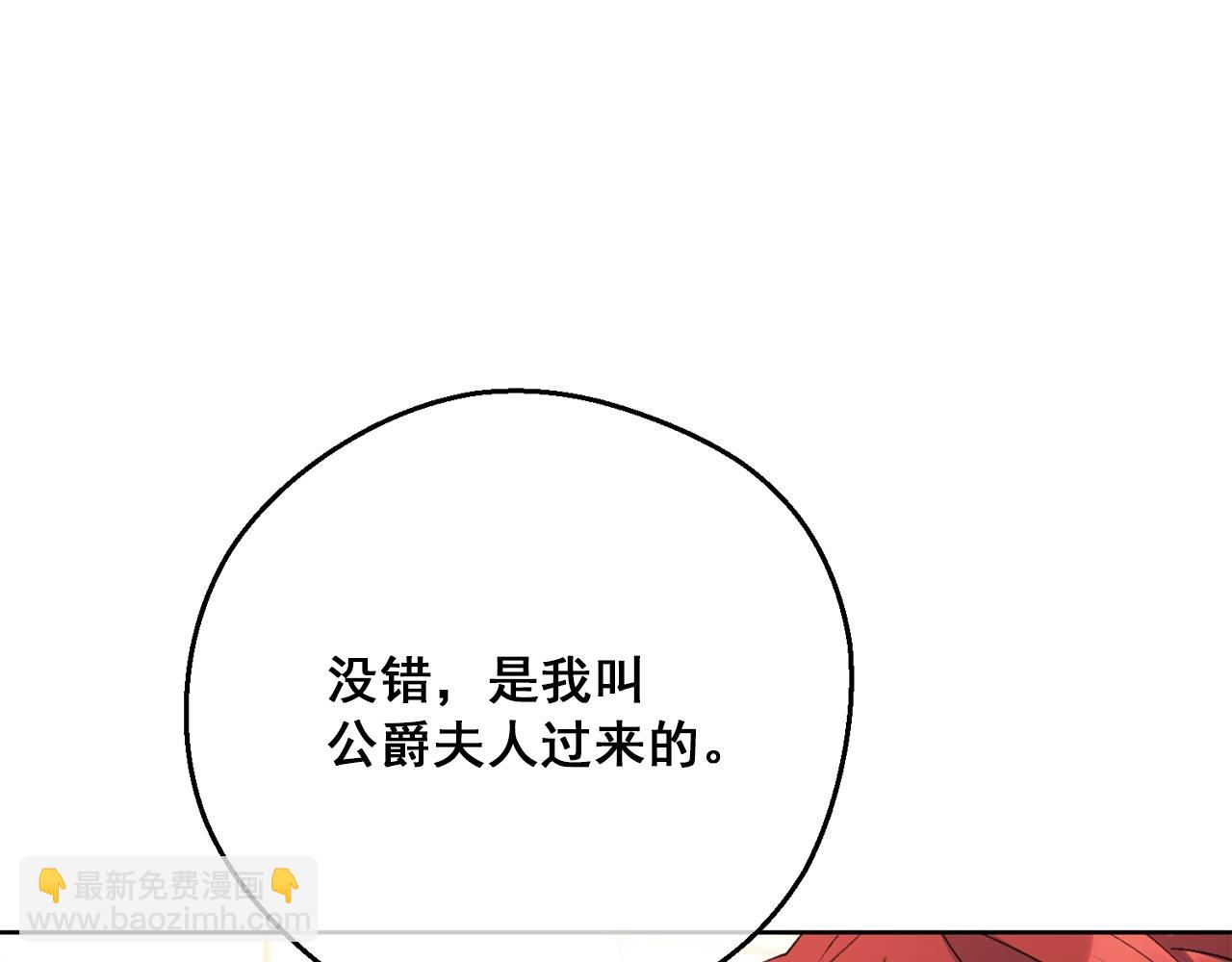 第122话 皇子的结局20