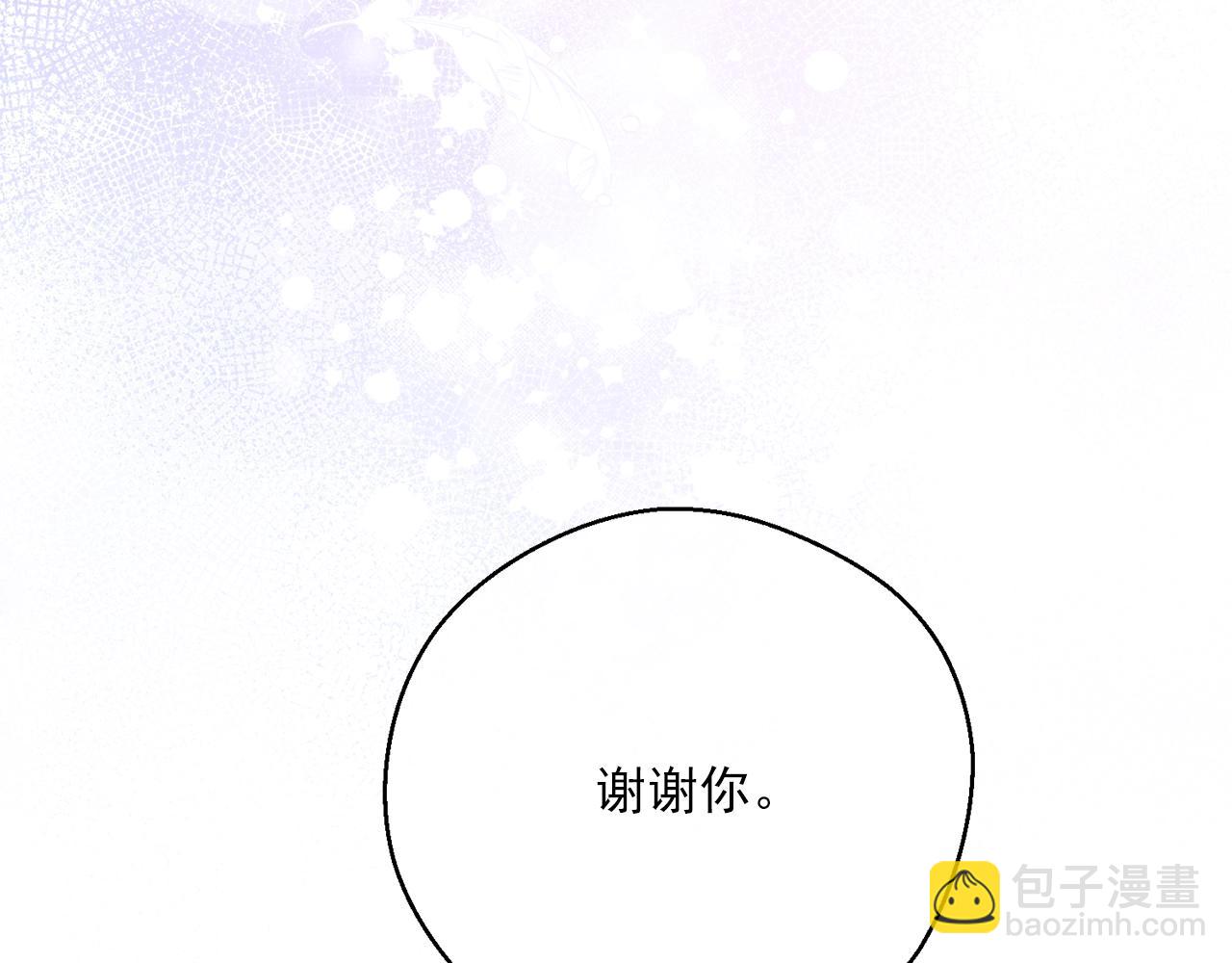 第122话 皇子的结局202