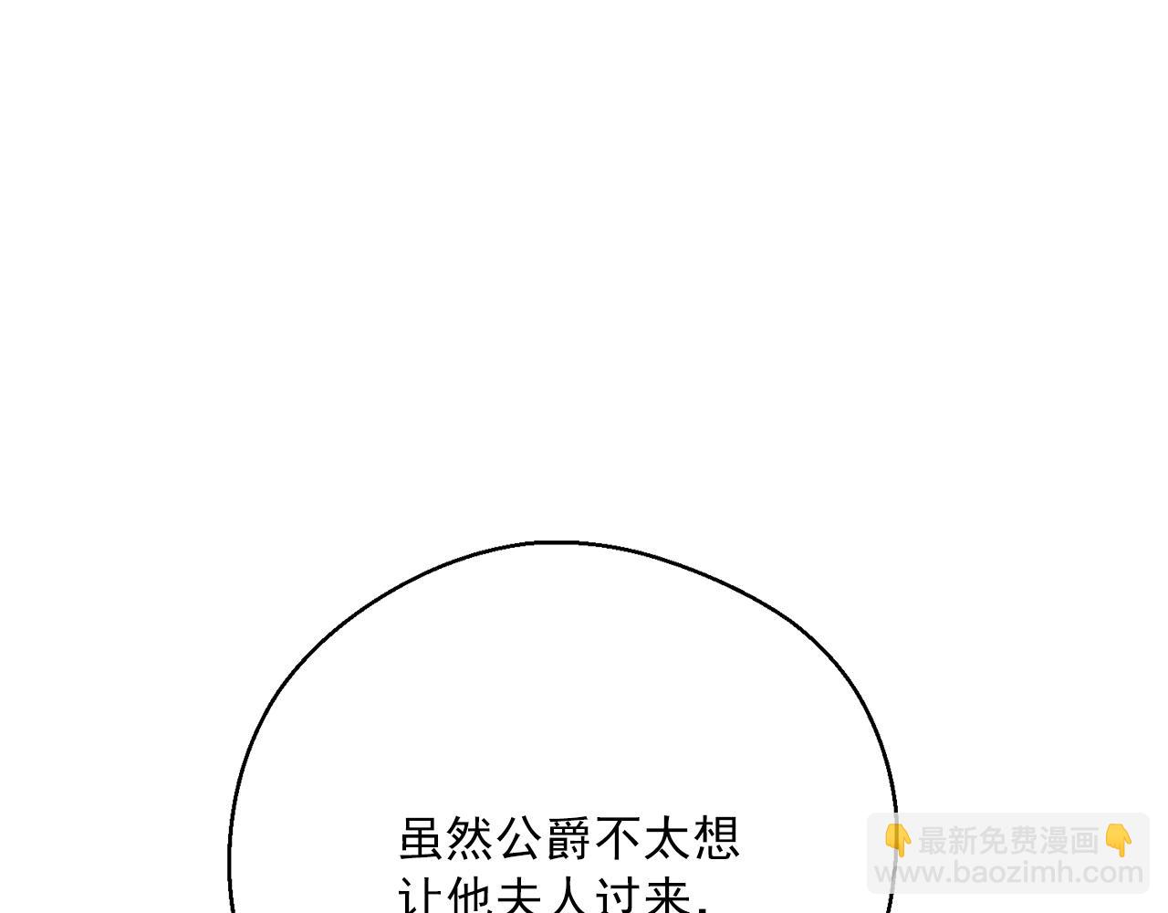 第122话 皇子的结局28