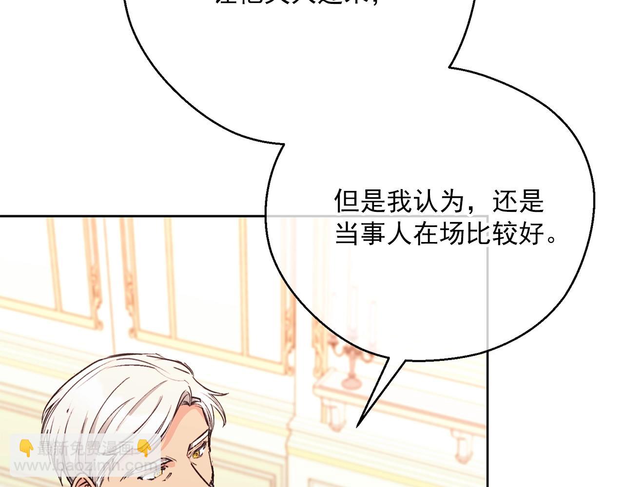 第122话 皇子的结局29