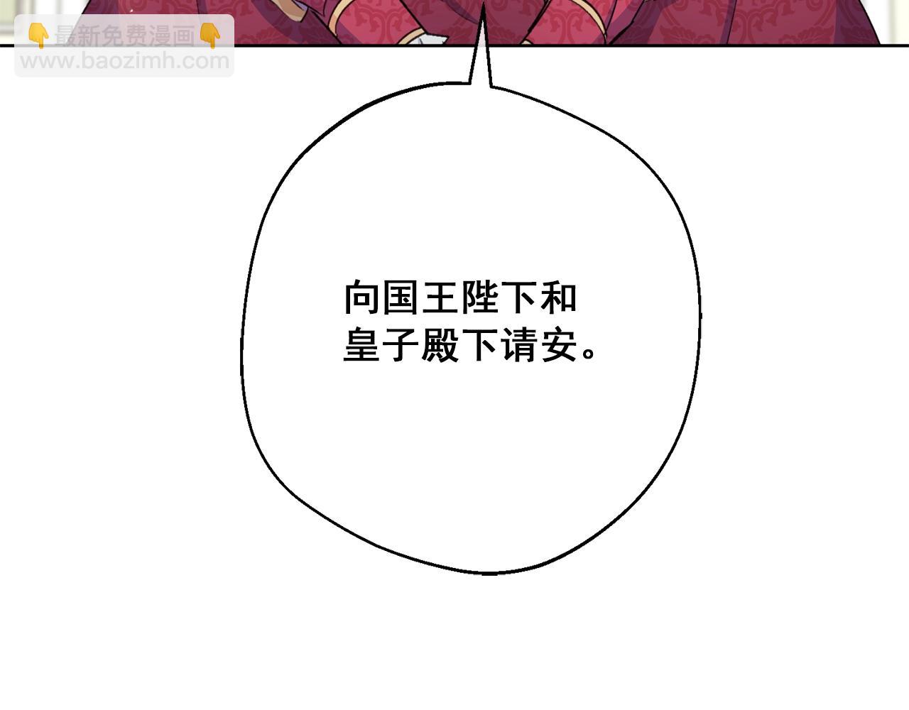 第122话 皇子的结局3