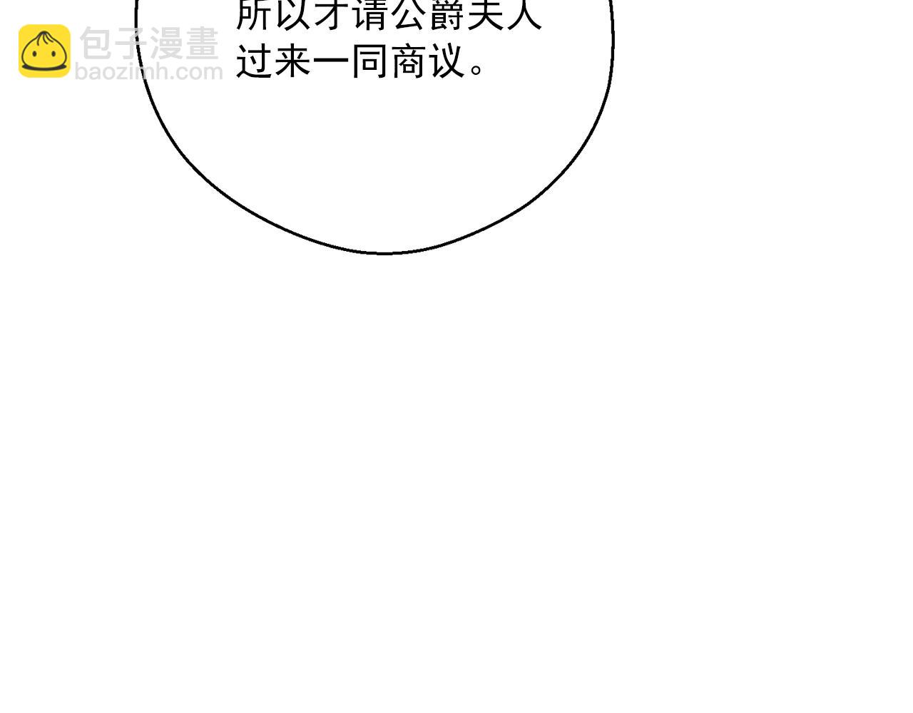 第122话 皇子的结局31