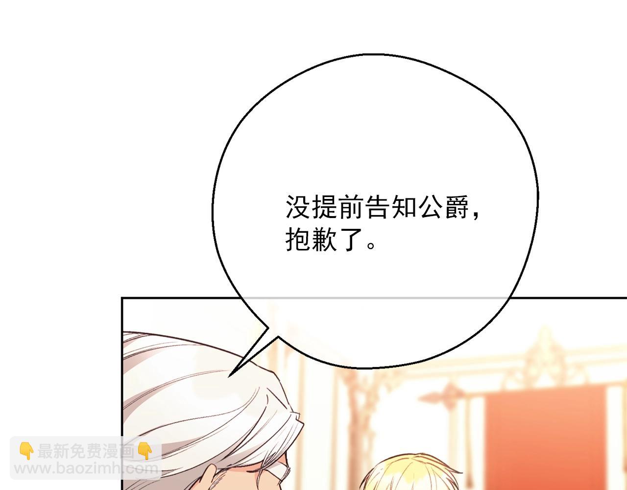 第122话 皇子的结局32