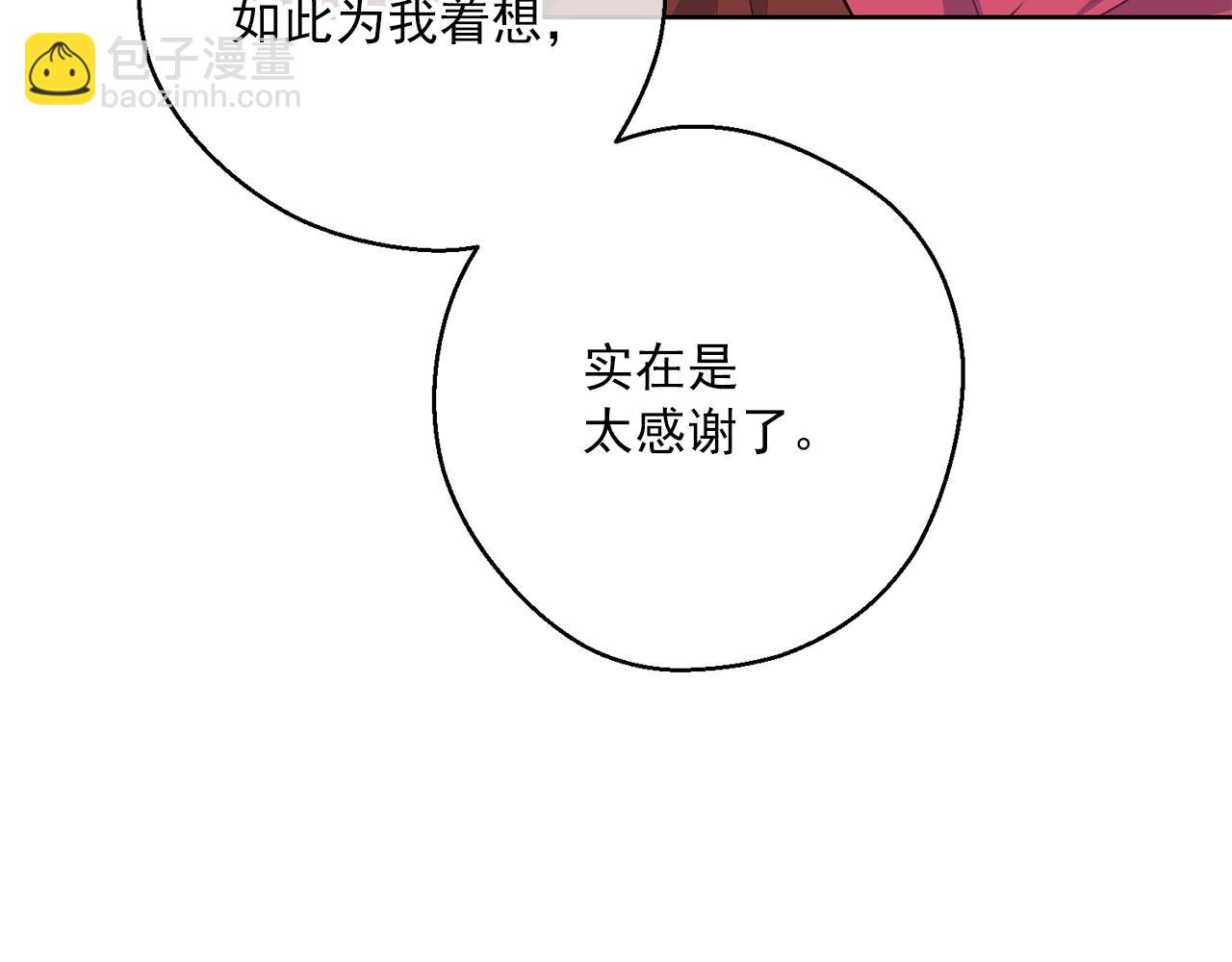 第122话 皇子的结局34