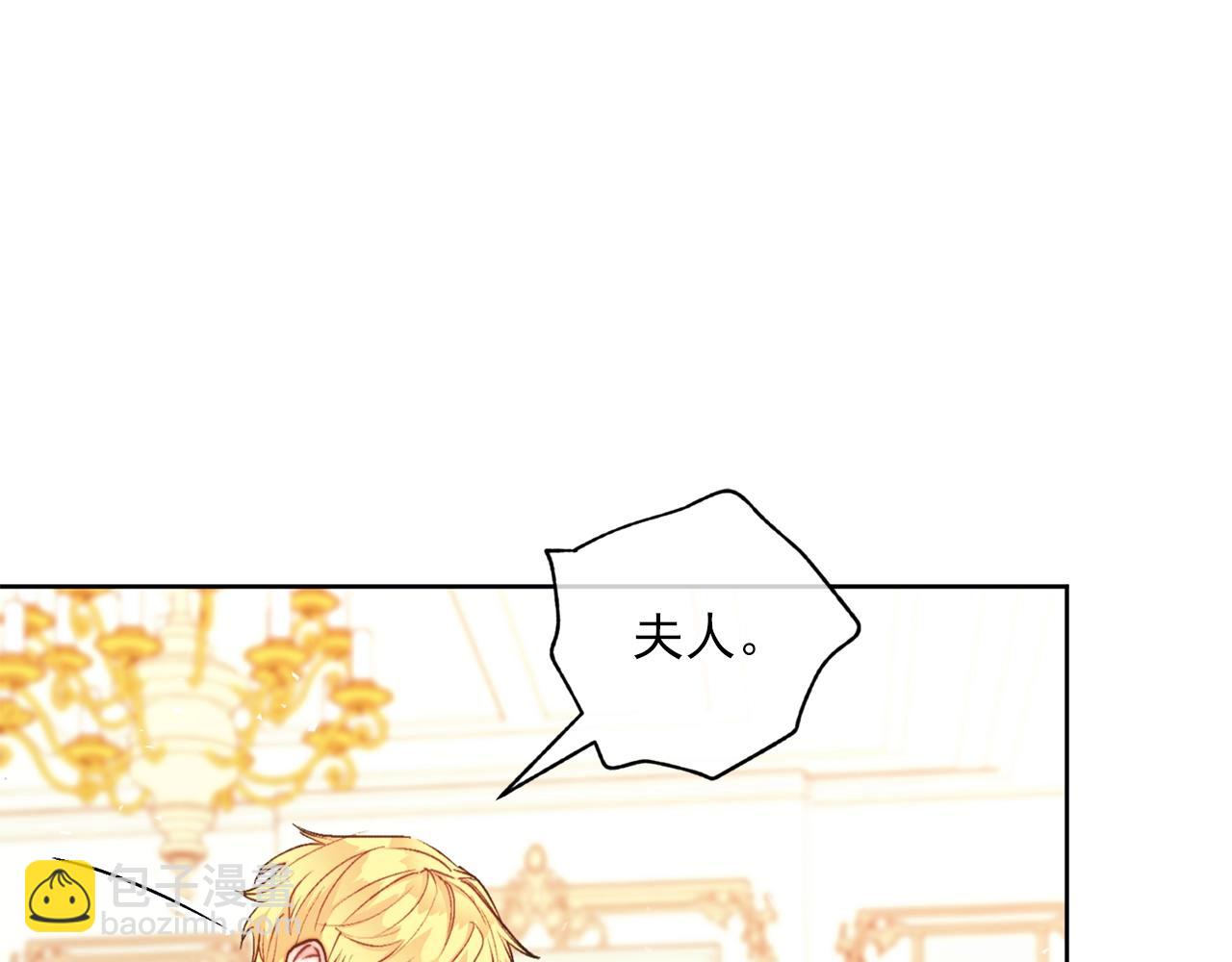 第122话 皇子的结局4