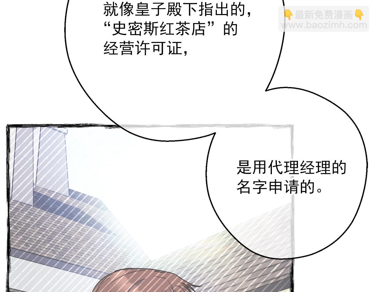 第122话 皇子的结局44