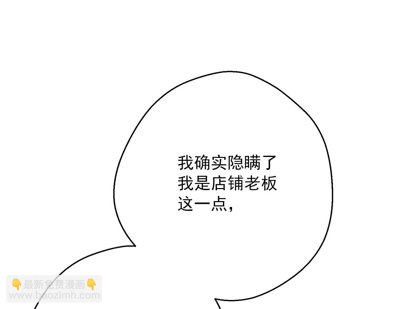 第122话 皇子的结局46