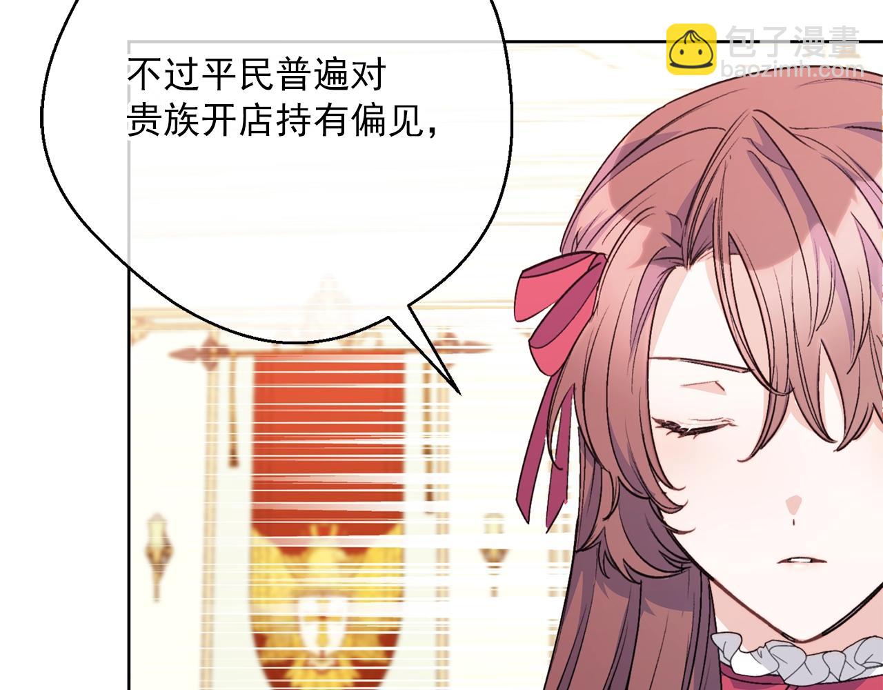 第122话 皇子的结局51