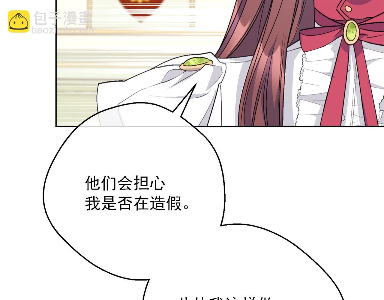 第122话 皇子的结局52