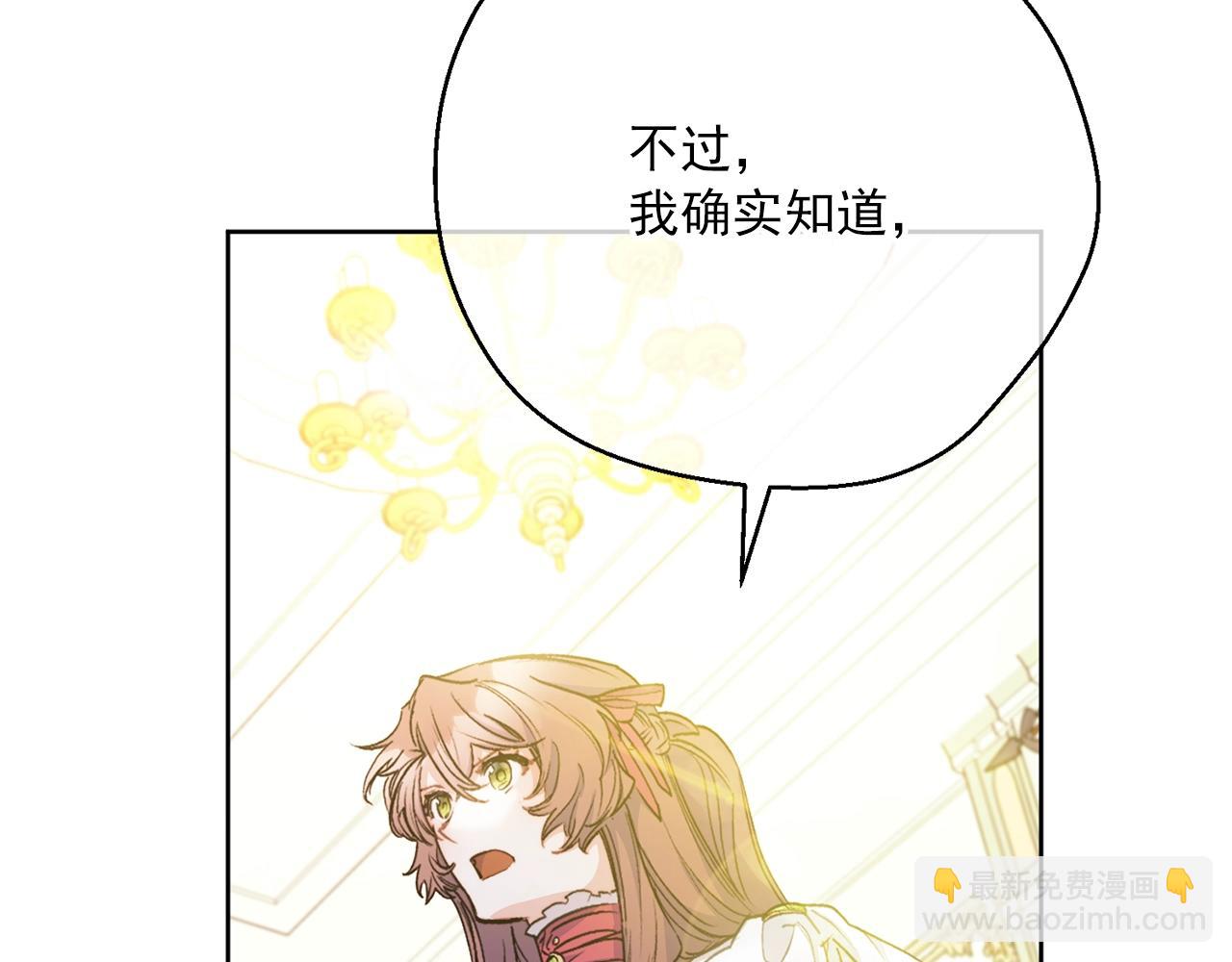 第122话 皇子的结局54