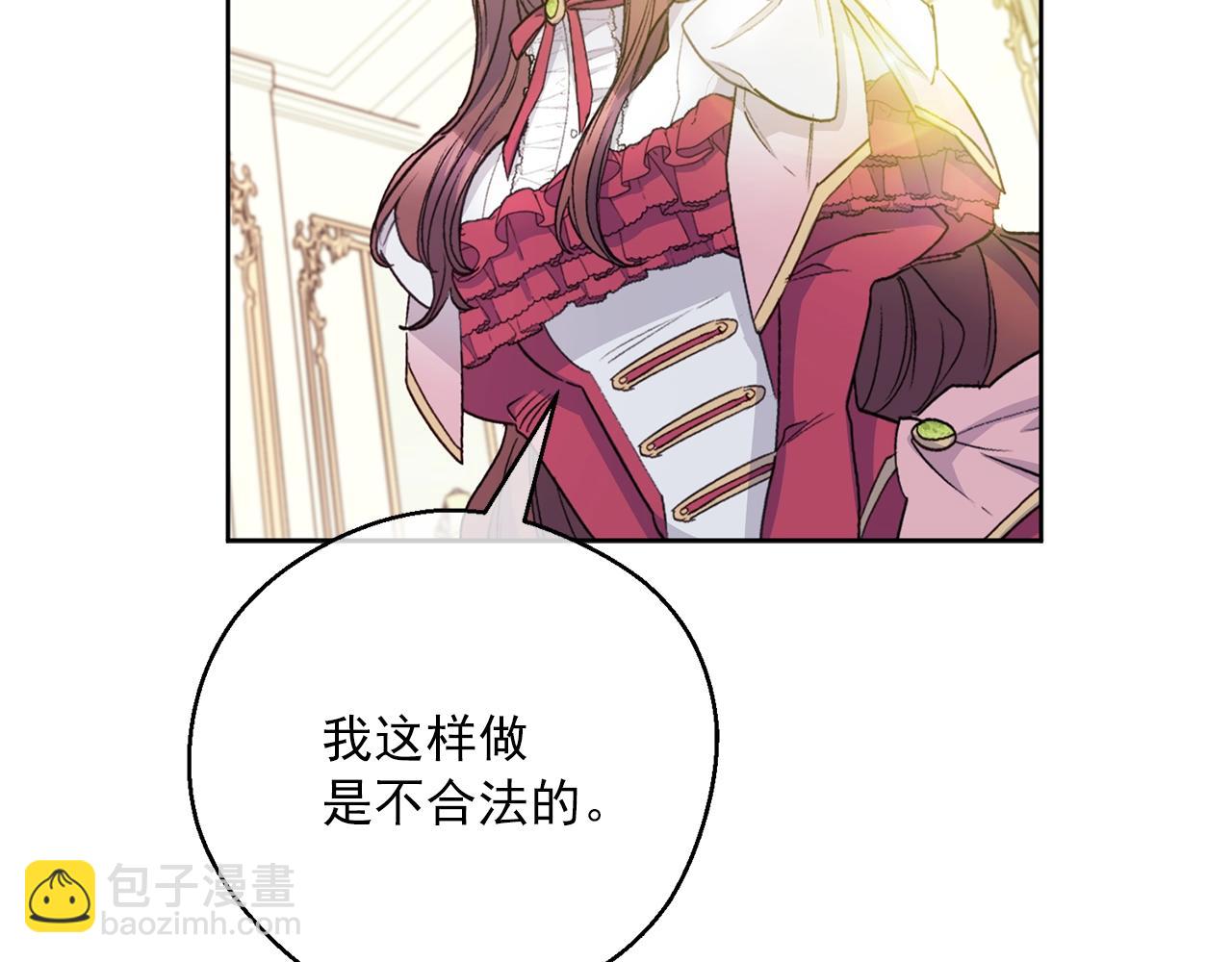 第122话 皇子的结局55