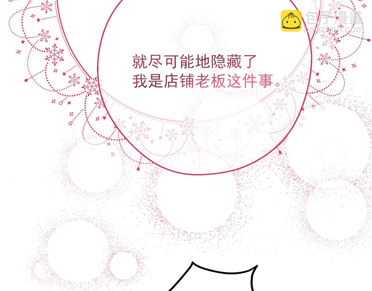 第122话 皇子的结局58