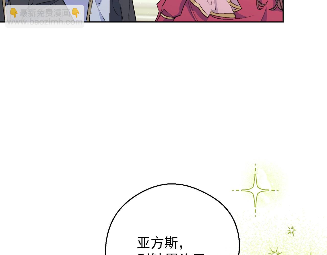 第122话 皇子的结局6