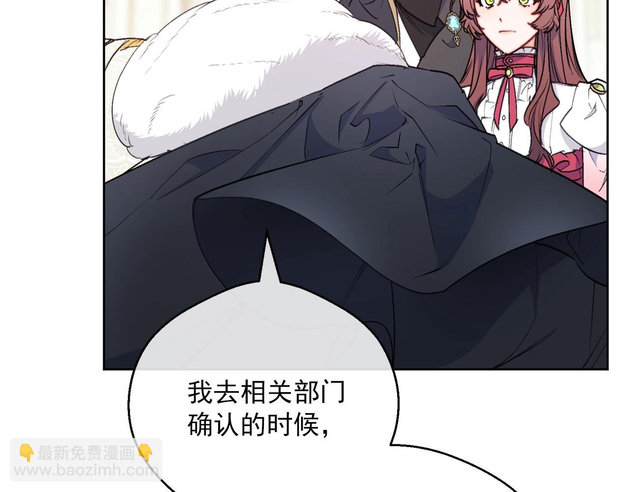 第122话 皇子的结局62
