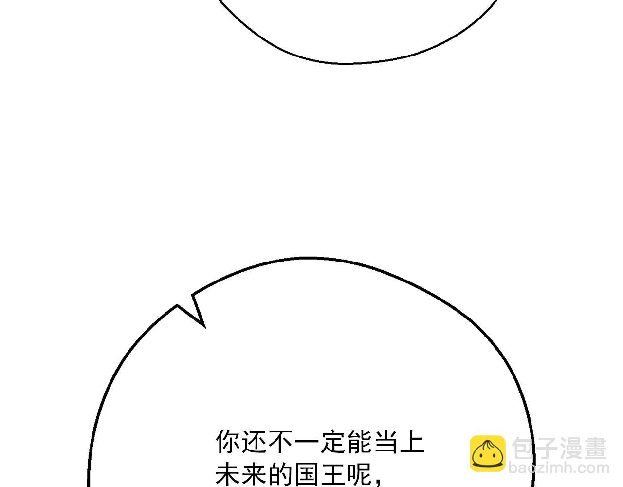 第122话 皇子的结局66