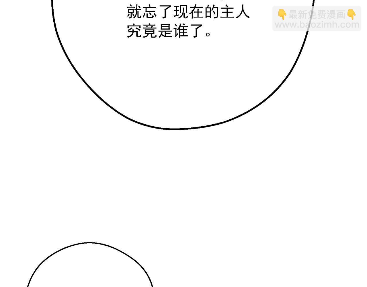 第122话 皇子的结局67