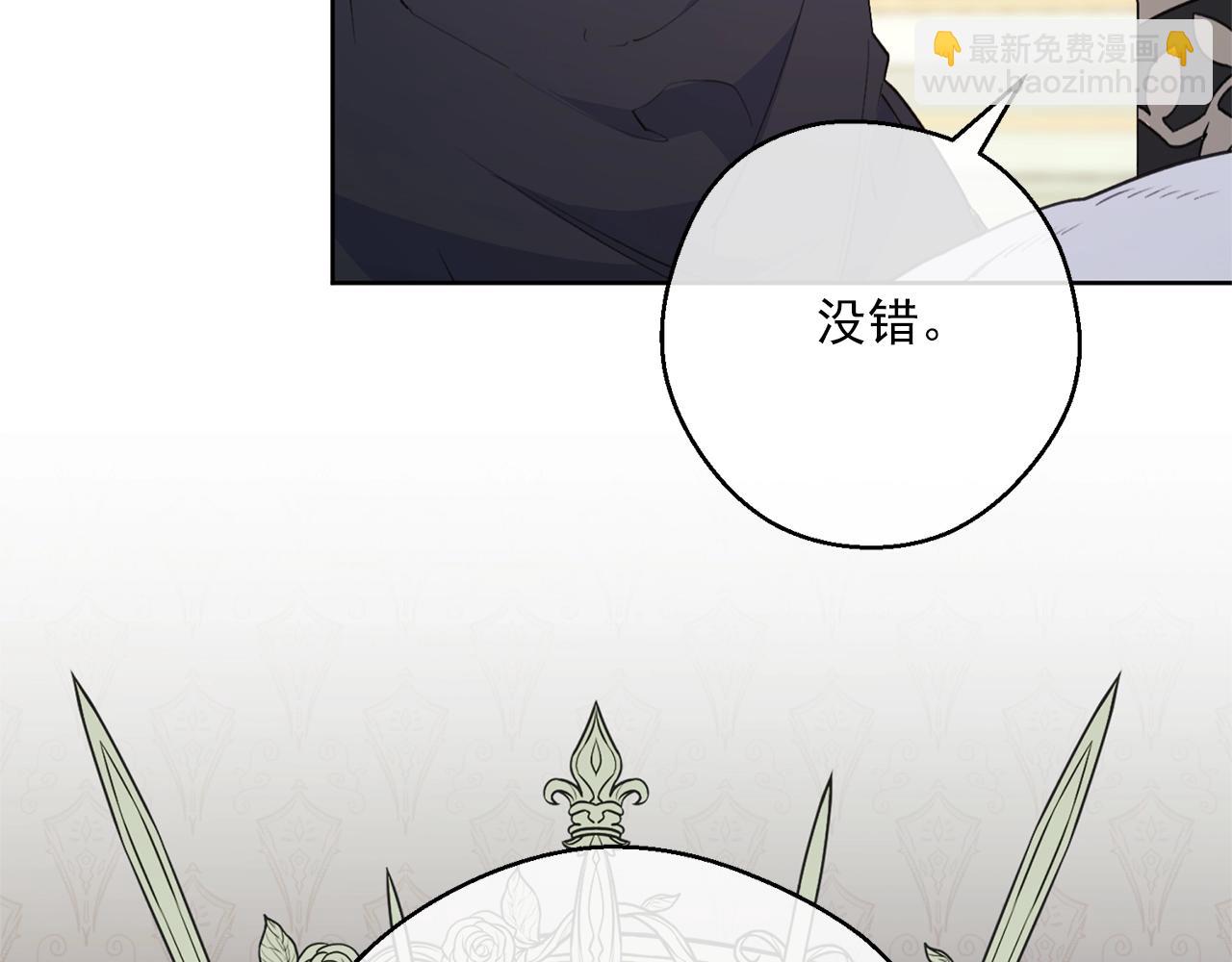 第122话 皇子的结局69