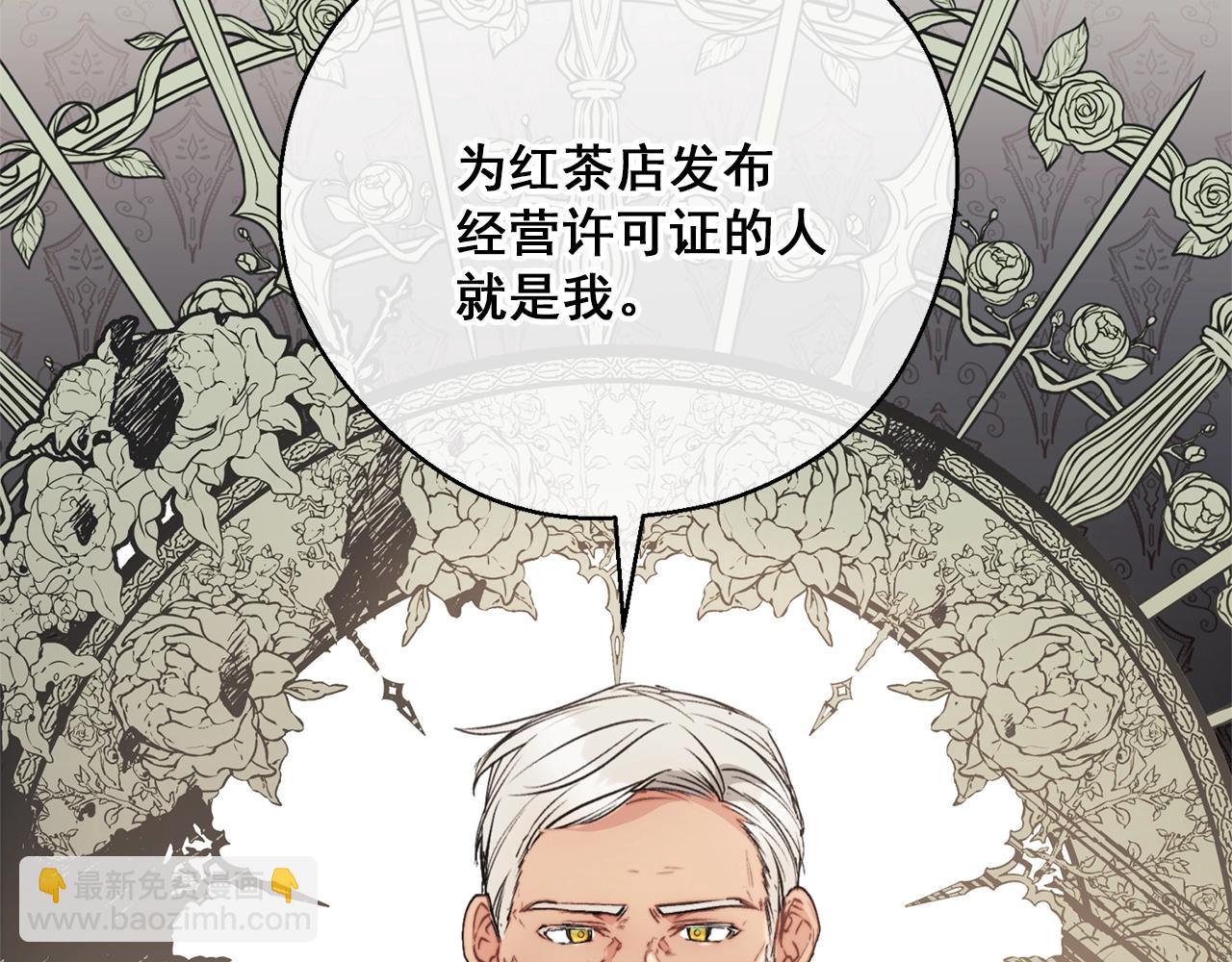 第122话 皇子的结局70