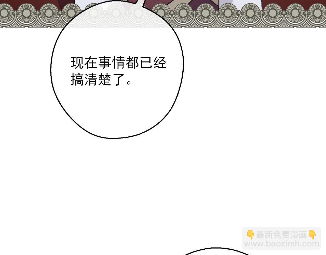 第122话 皇子的结局72
