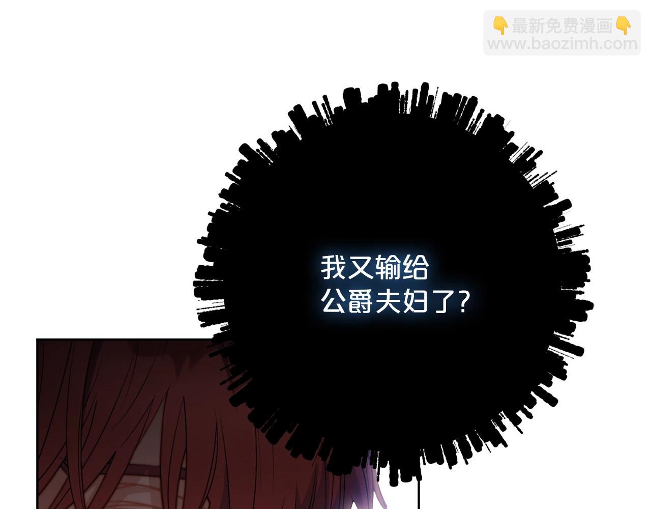 第122话 皇子的结局77