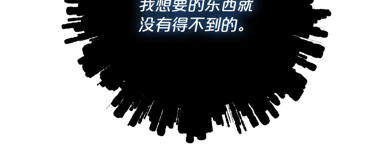 第122话 皇子的结局82
