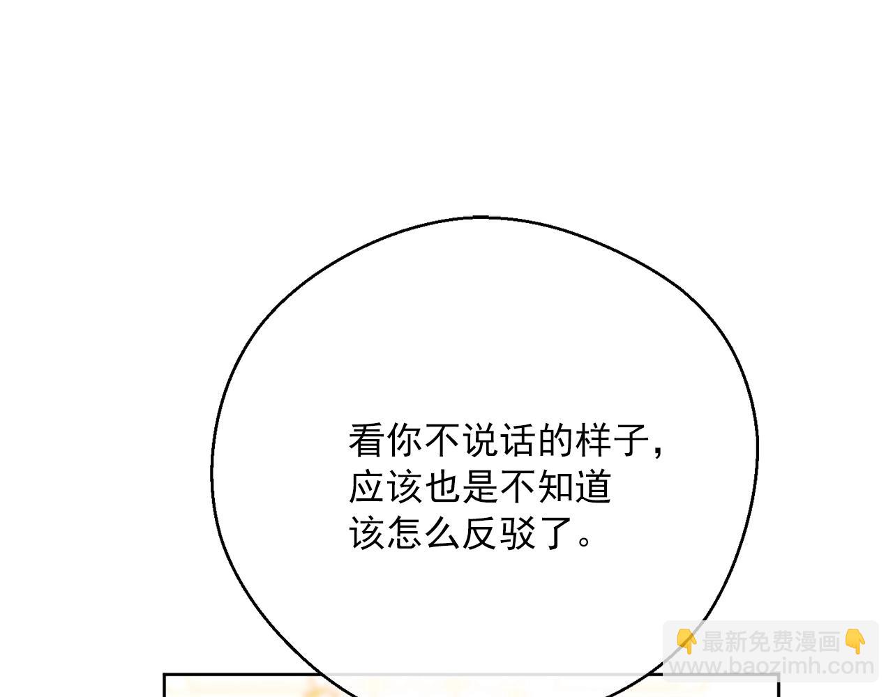 第122话 皇子的结局83