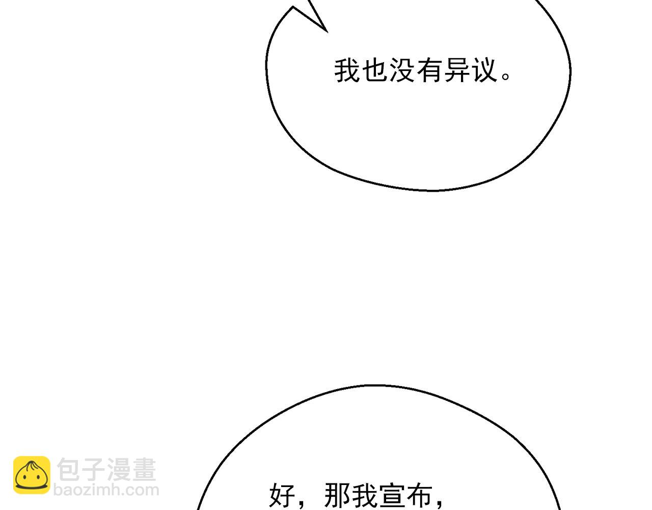 第122话 皇子的结局91