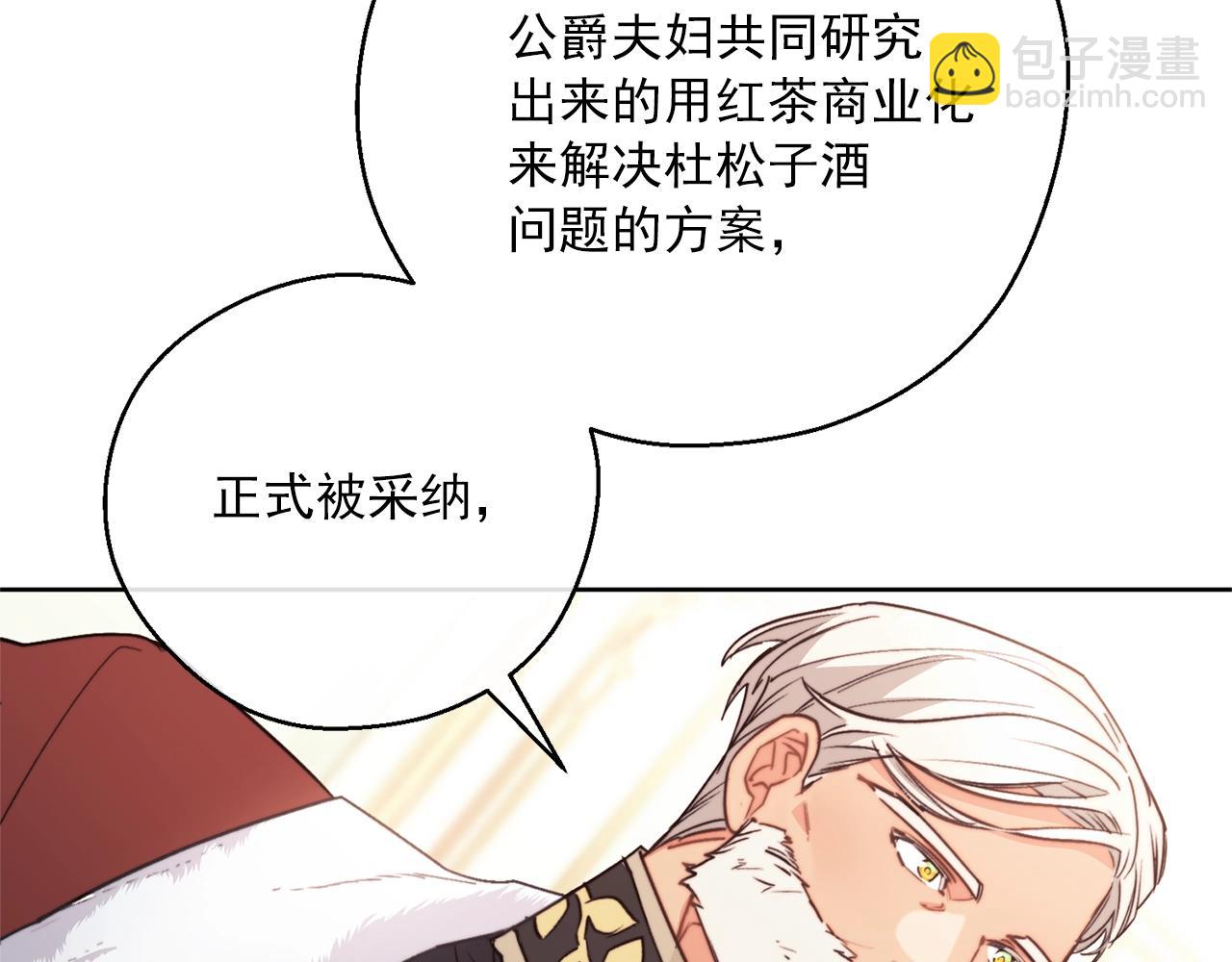 第122话 皇子的结局92