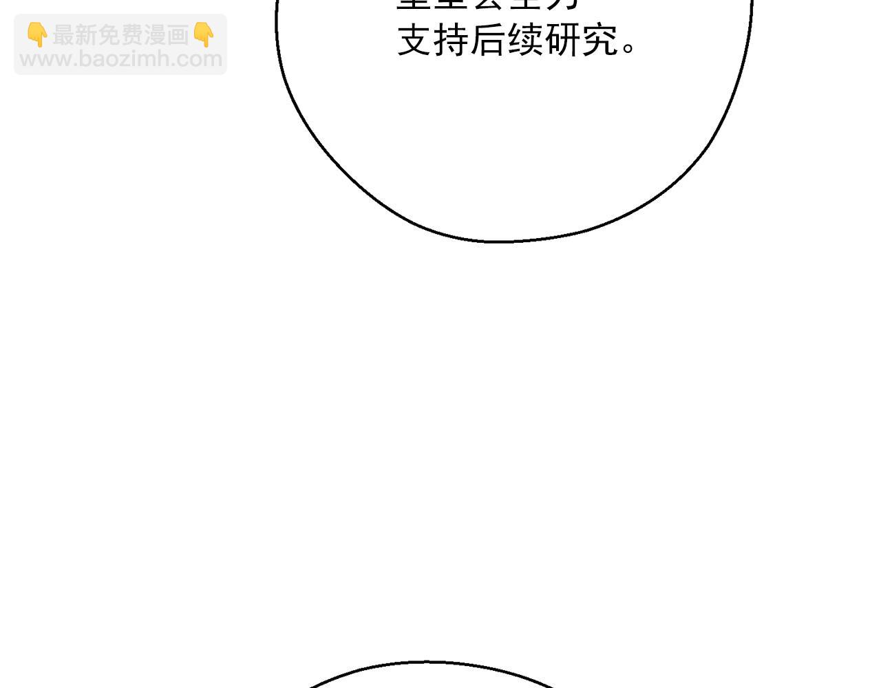 第122话 皇子的结局94
