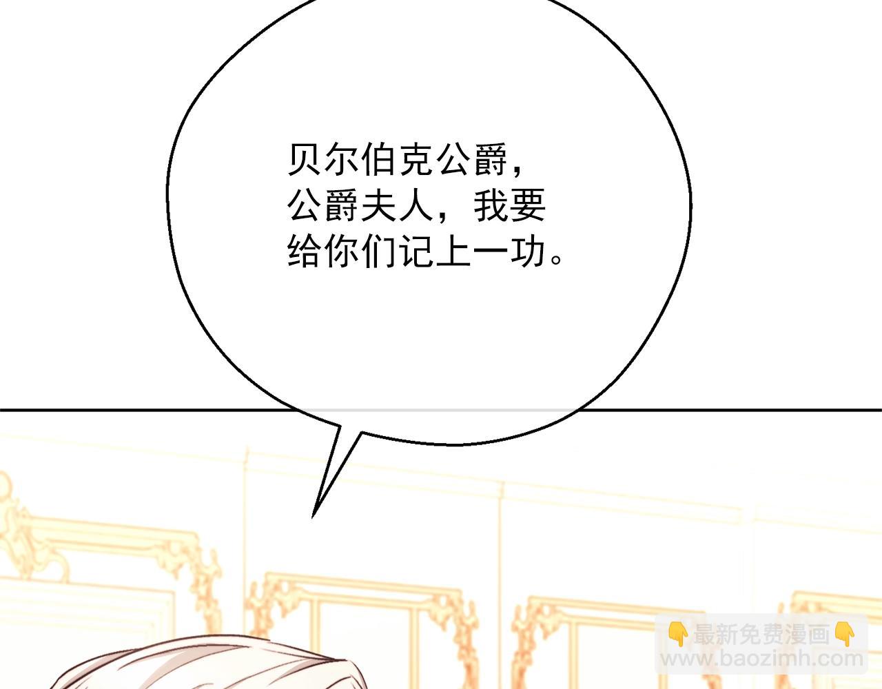 第122话 皇子的结局95