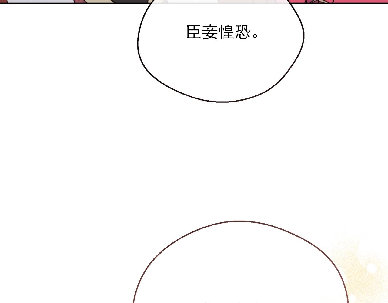 第122话 皇子的结局97