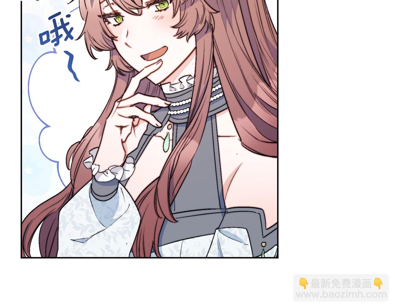完结篇 接吻的两种方式102