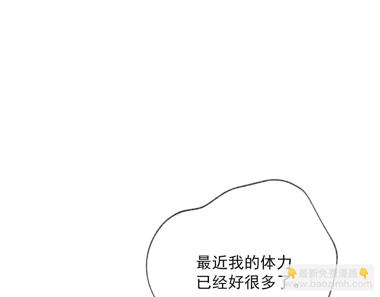 完结篇 接吻的两种方式120
