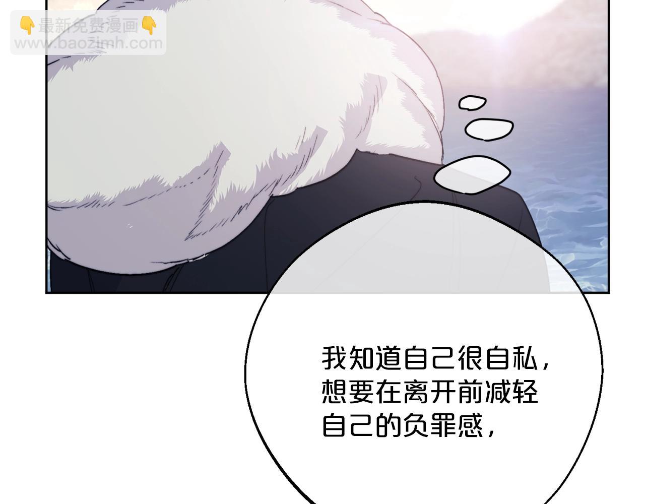 完结篇 接吻的两种方式13
