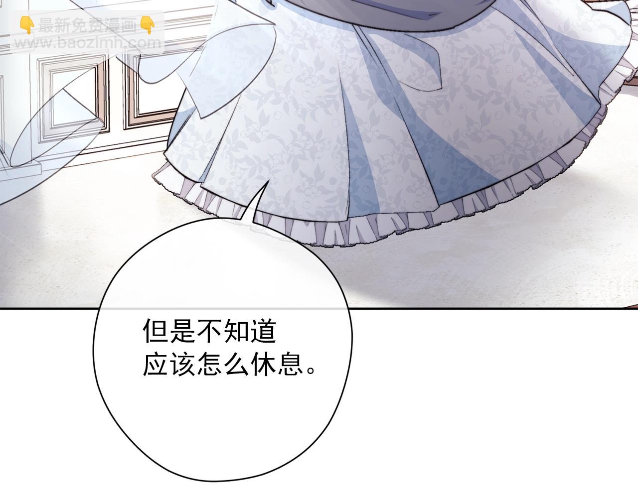 完结篇 接吻的两种方式137