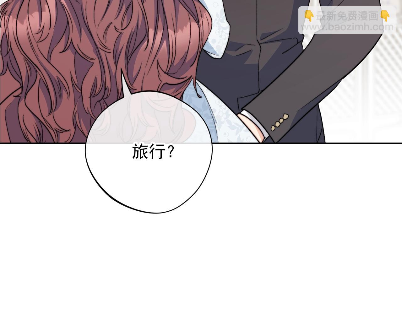完结篇 接吻的两种方式144