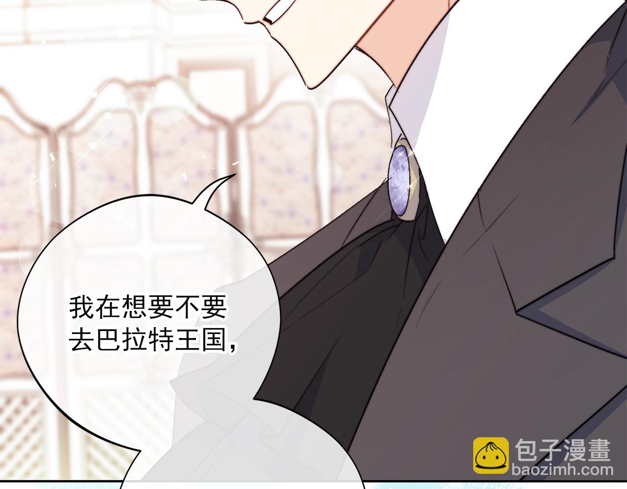 完结篇 接吻的两种方式149
