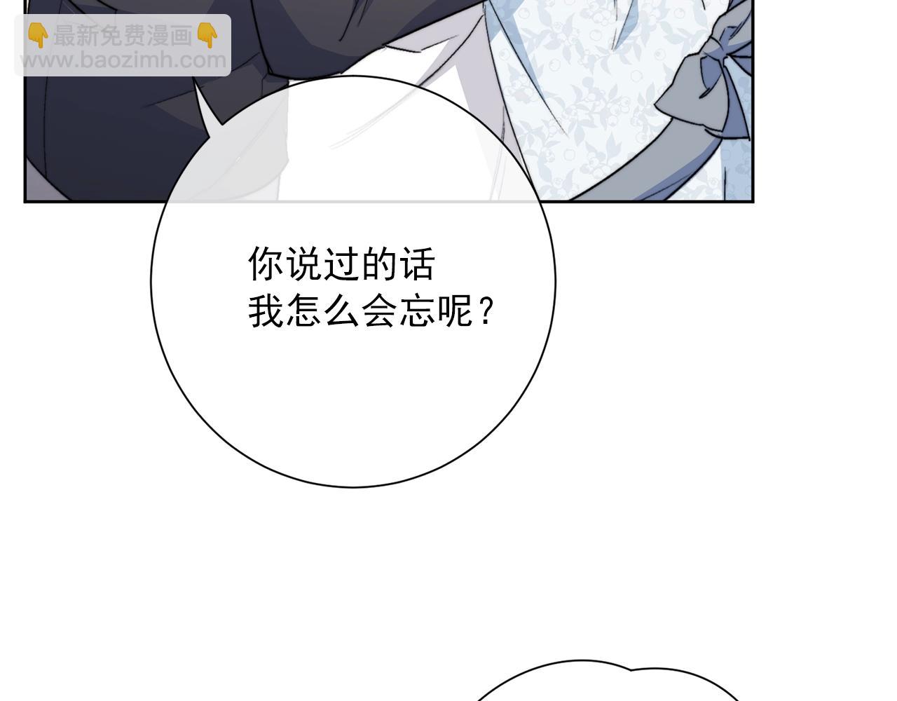 完结篇 接吻的两种方式155