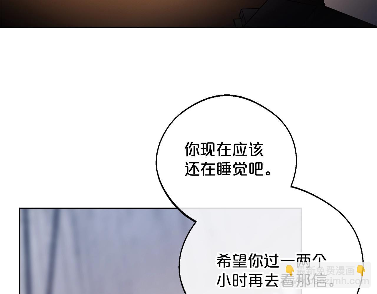 完结篇 接吻的两种方式16
