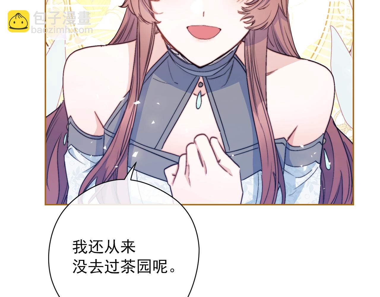 完结篇 接吻的两种方式161