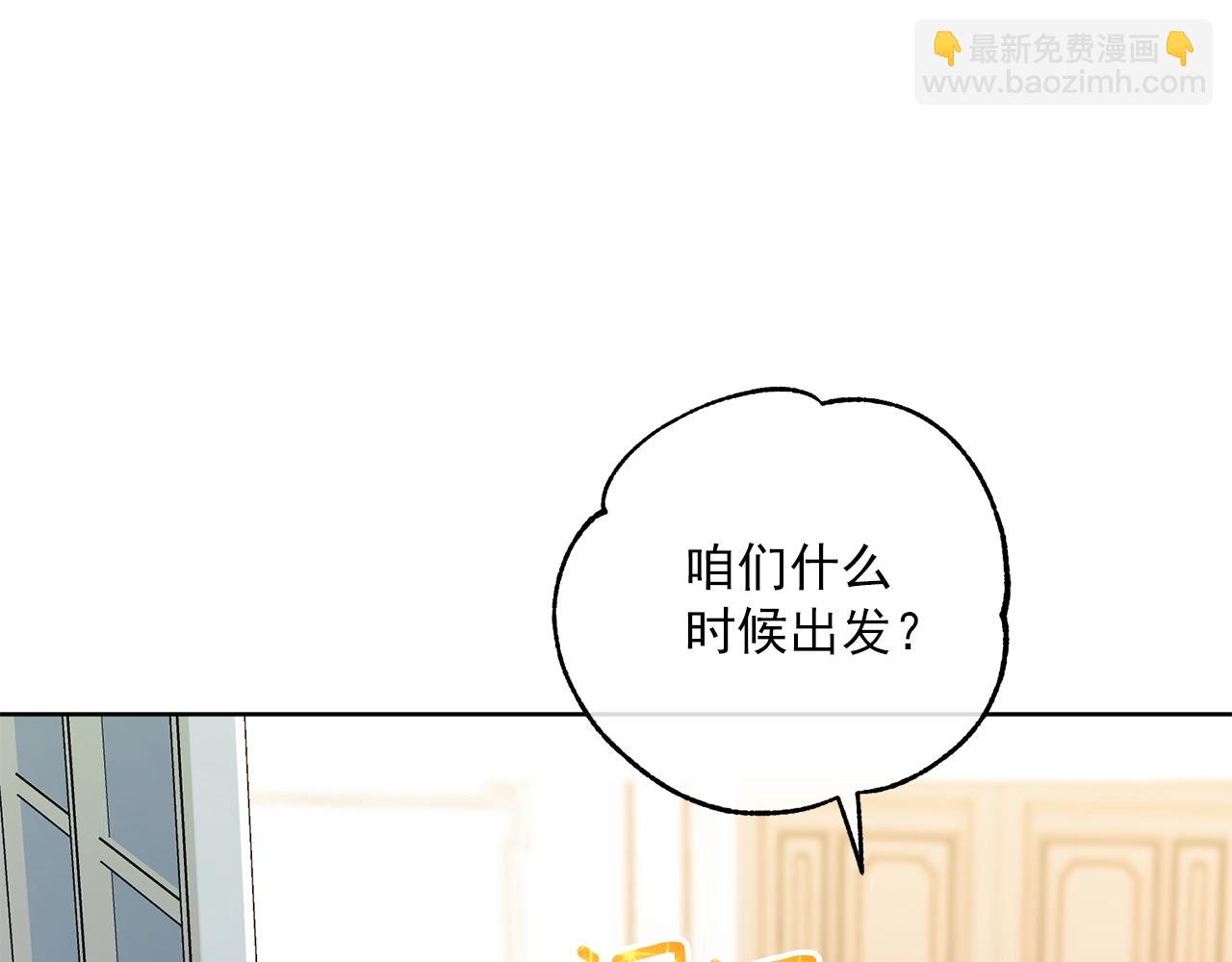 完结篇 接吻的两种方式165