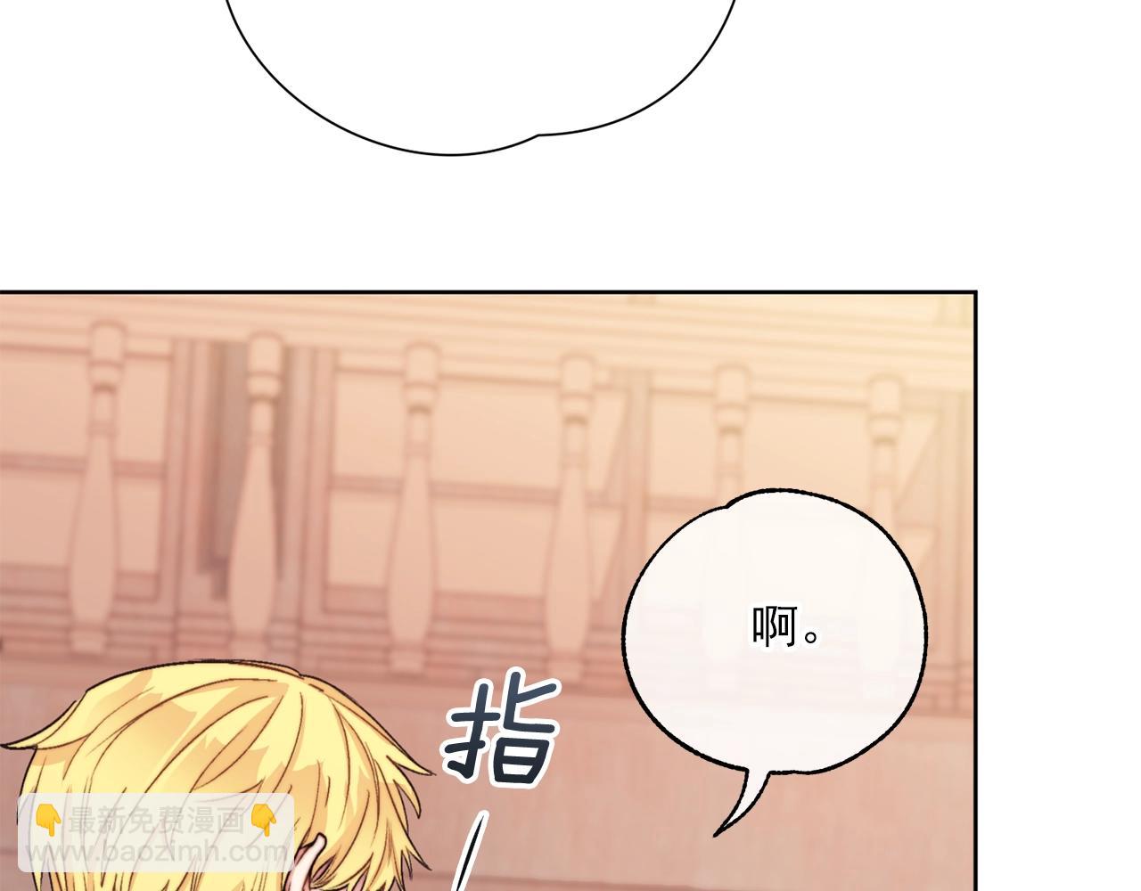 完结篇 接吻的两种方式171