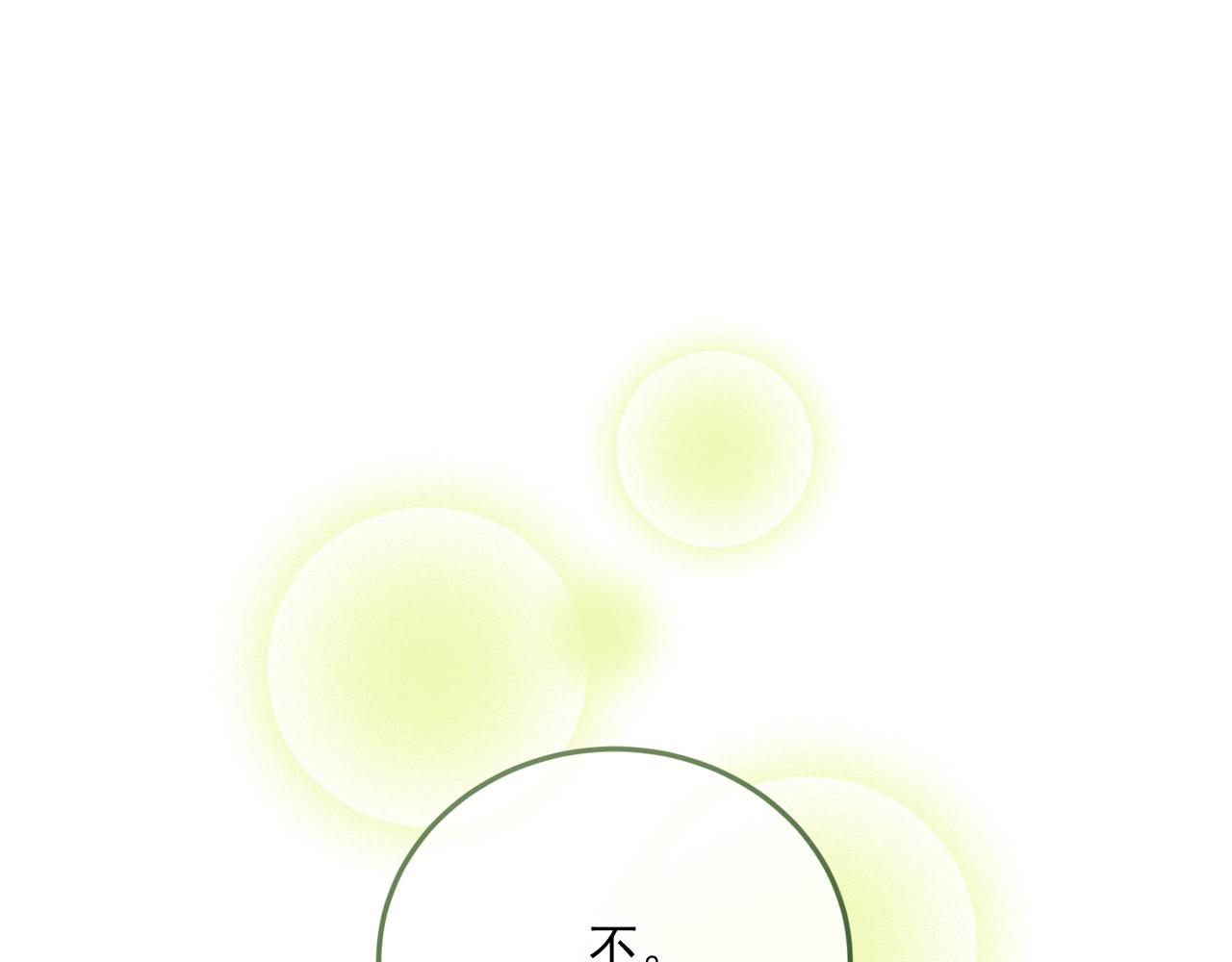 完结篇 接吻的两种方式178