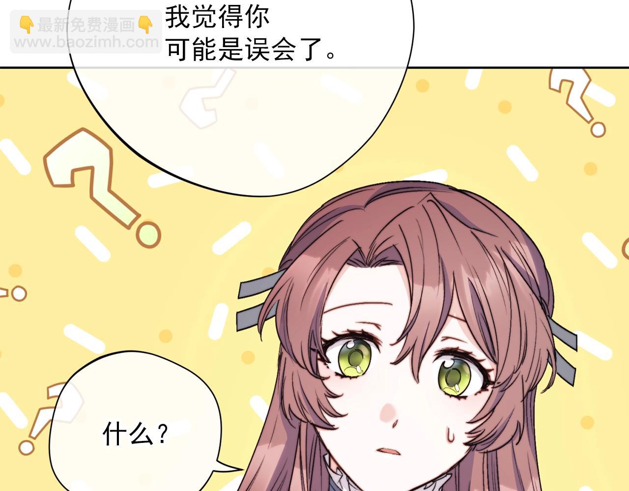 完结篇 接吻的两种方式180