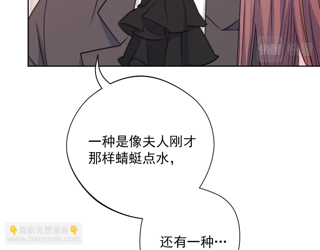完结篇 接吻的两种方式184