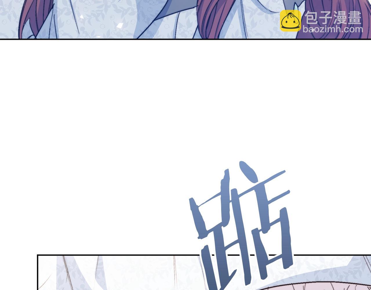 完结篇 接吻的两种方式189