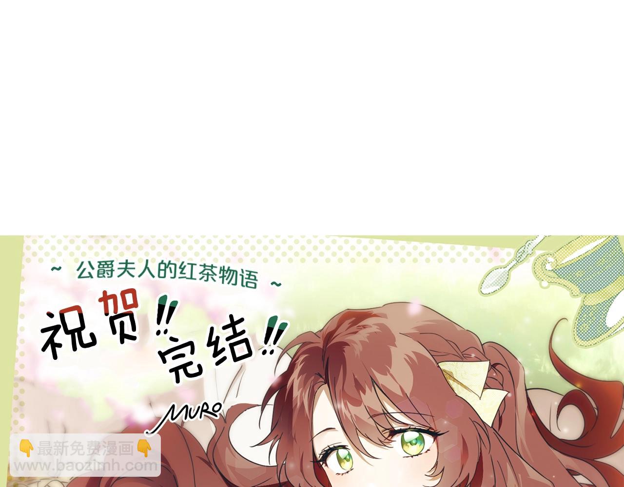 完结篇 接吻的两种方式206