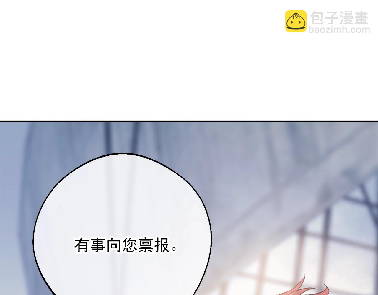 完结篇 接吻的两种方式21